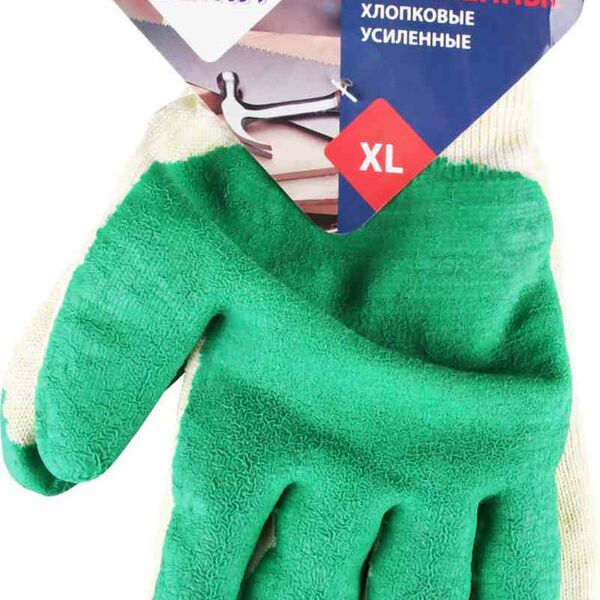 Перчатки рабочие утепленные усиленные Berta хлопковые, размер XL