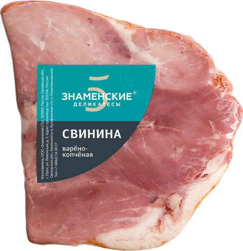 

Свинина копчено-вареная Знаменские деликатесы категория В, весовая