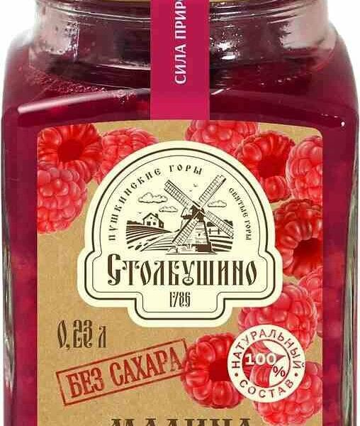Малина томленая Столбушино без сахара