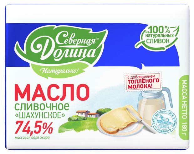 

Масло сливочное Северная Долина Шахунское 74.5%
