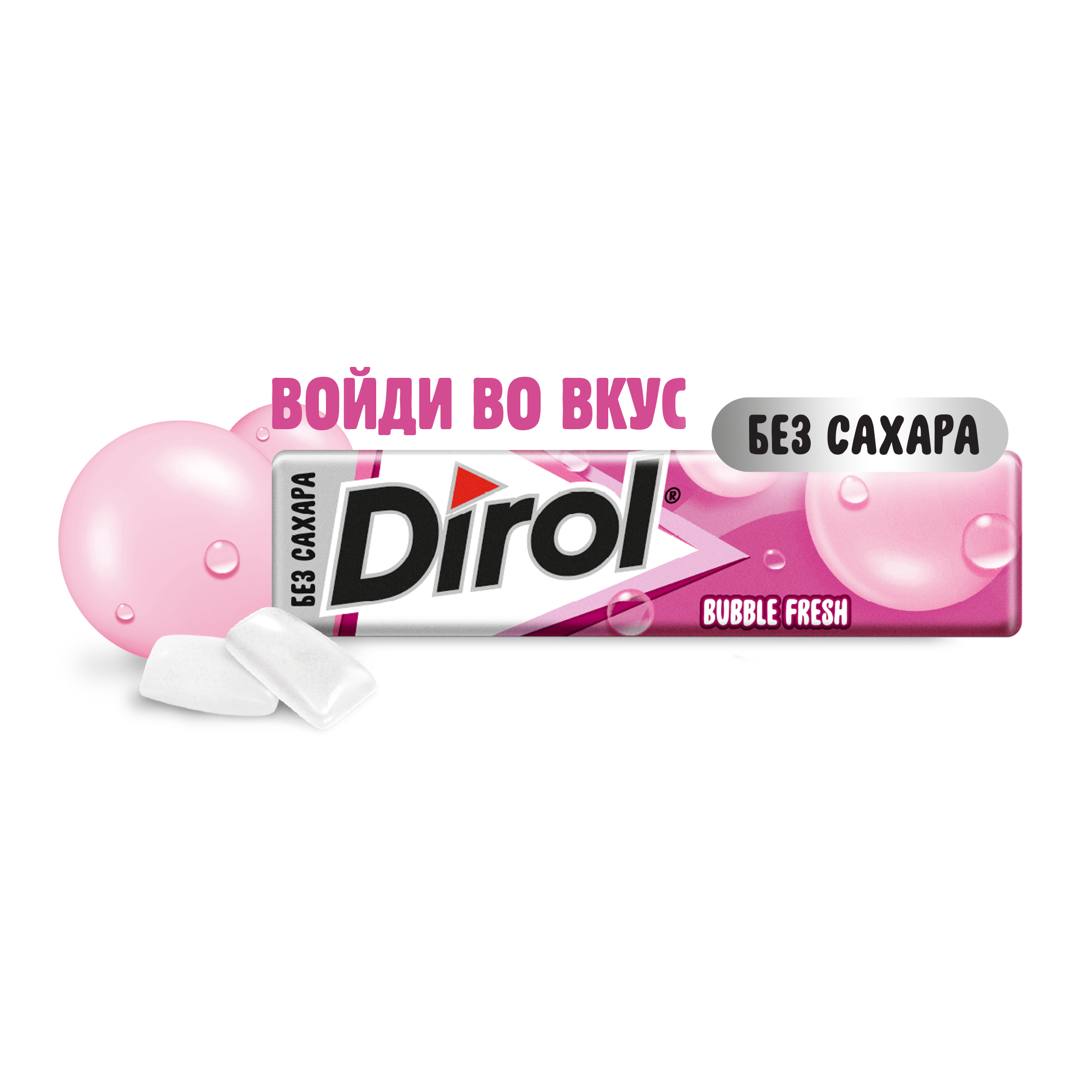 

Жевательная резинка Dirol без сахара со вкусом мяты и фруктов 13.6 г