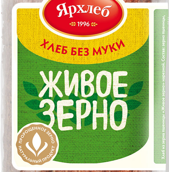 Хлеб Ярхлеб Живое зерно нарезка