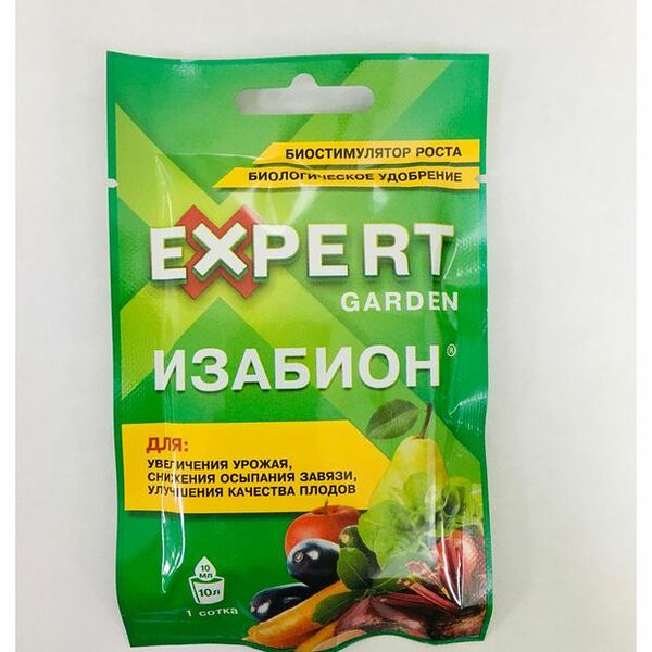 Удобрение для увеличения урожайности Expert Изабион