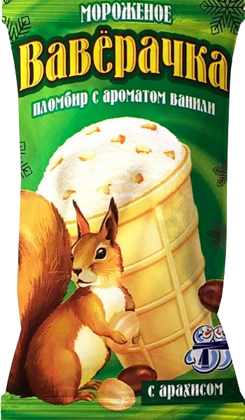 Мороженое ВАВЁРАЧКА пломбир ванильный с арахисом вес 80г Хладокомбинат №2