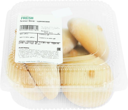 

Печенье Лента Fresh Шакер-чурек, весовое