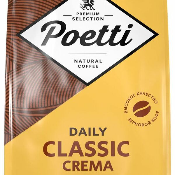 Кофе в зернах Poetti Daily Classic Crema 250 г