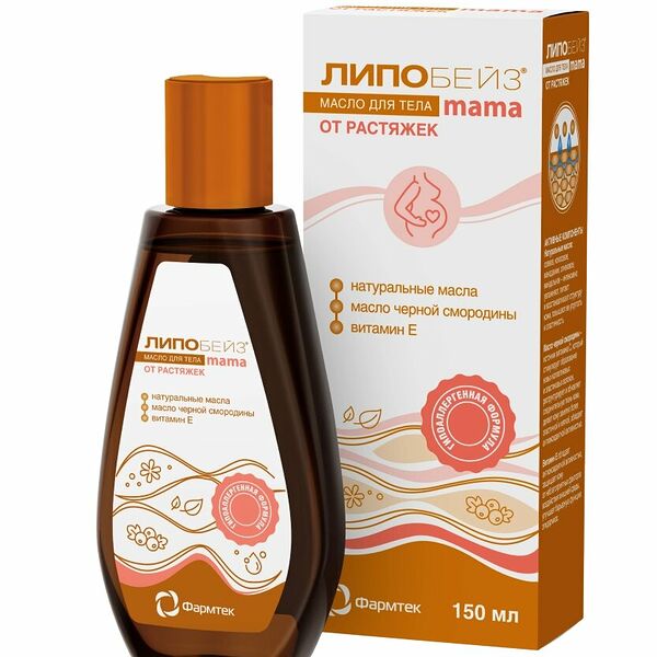 Липобейз Mama масло для тела от растяжек 150 мл
