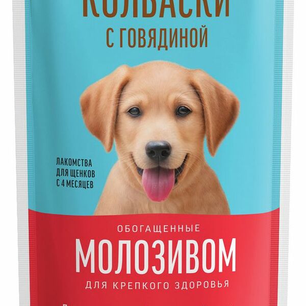 Мясные колбаски Деревенские лакомства Говядина Молозиво для щенков 45 г