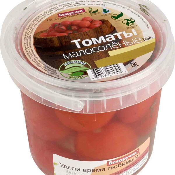 Томаты малосольные Белоручка