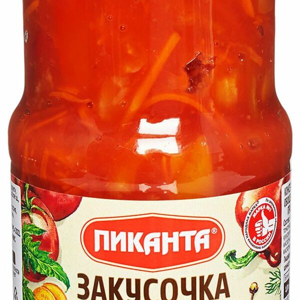 Закуска овощная Пиканта Закусочка для зятя 460г