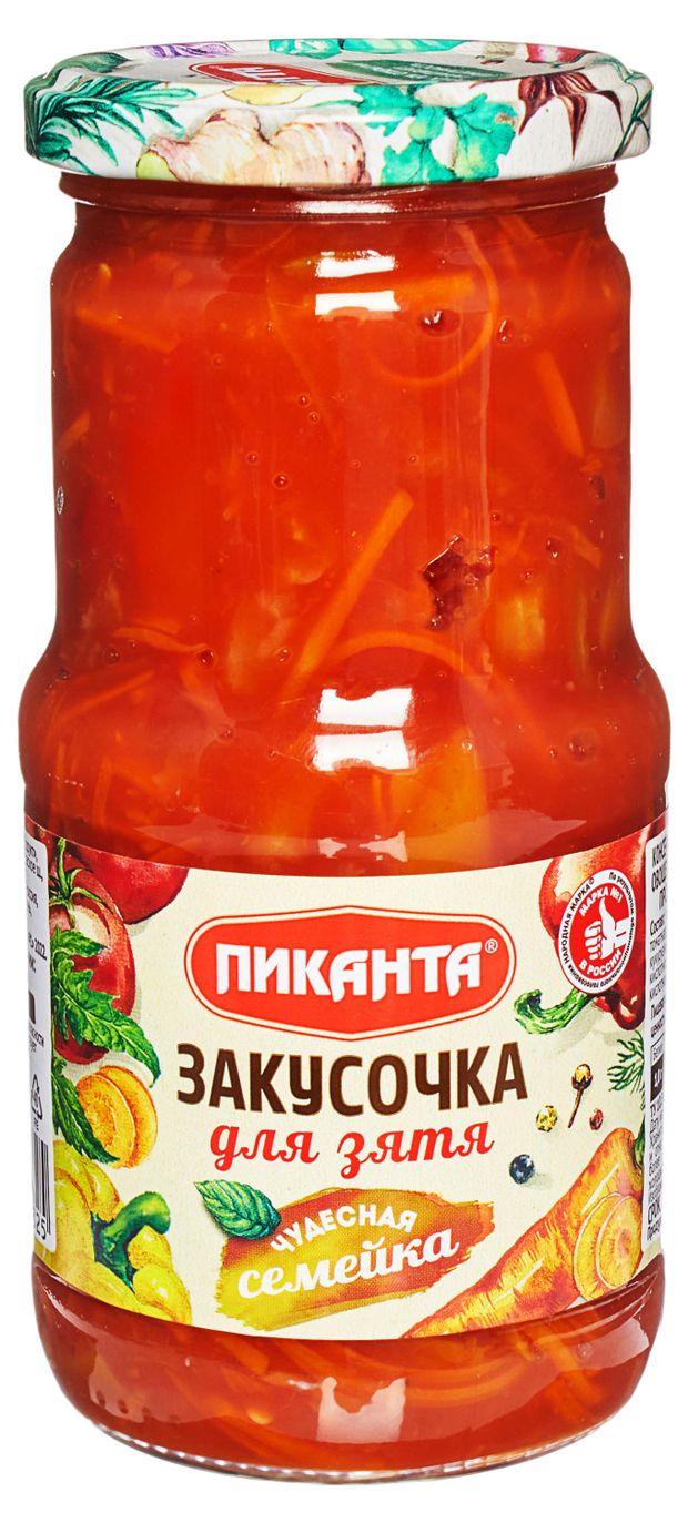 

Закуска овощная Пиканта Закусочка для зятя