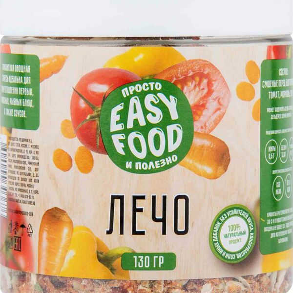 Лечо Easy Food Пикантное