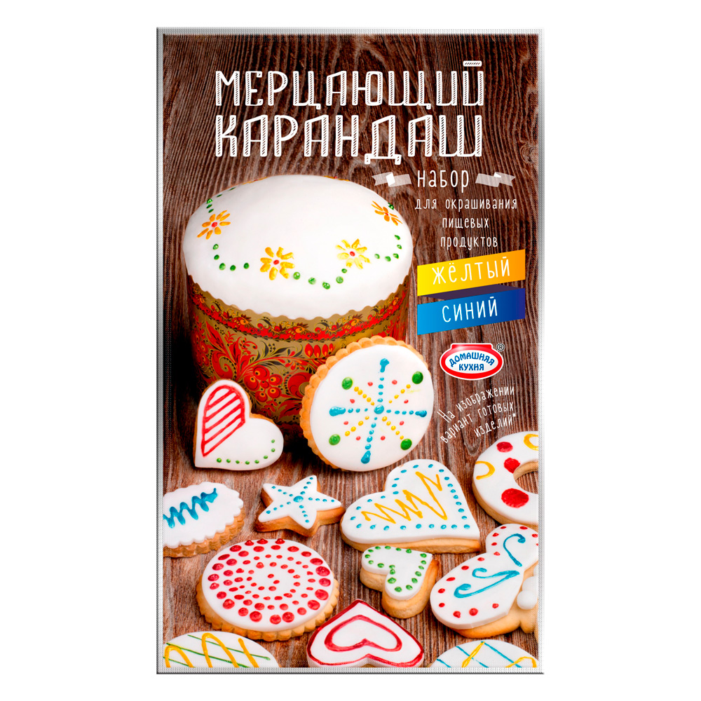 

Набор пасхальный Домашняя кухня Мерцающий карандаш смеси для окрашивания 28 г