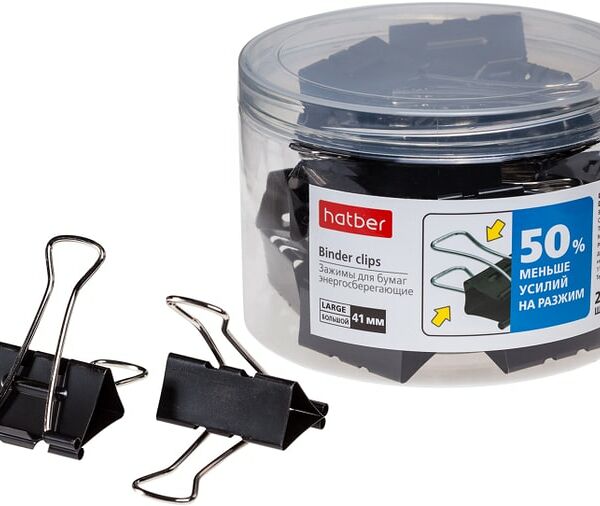 Зажимы для бумаг Hatber 41мм черные Energy Save 20шт