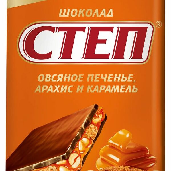 Шоколад Степ молочный арахис-карамель-овсяное печенье 90 г