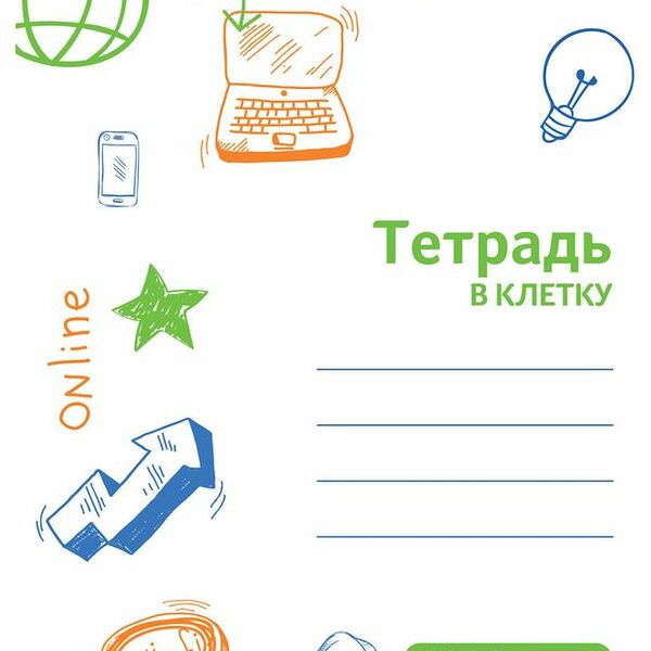 Тетрадь Каждый день в клетку А4, 80 л