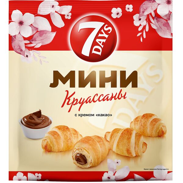 Мини круассаны 7DAYS c кремом 