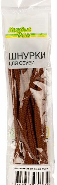 Шнурки для обуви Каждый день коричневые плоские, 90 см
