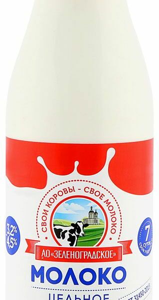 Молоко цельное пастеризованное АО Зеленоградское 3,2-4,5%