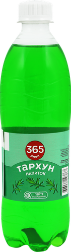 

Напиток 365 Дней Тархун сильногазированный, 0.5л