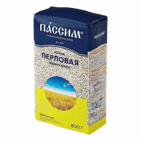 Крупа Пассим Перловая 800г