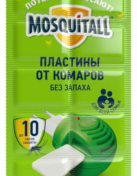 Mosquitall пластины от комаров универсальная защита 10 шт