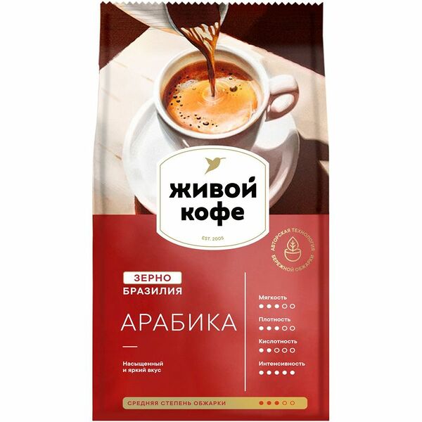 Кофе в зернах Живой кофе Арабика
