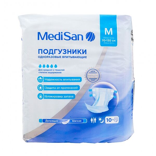 Подгузники д/взр. МЕДИСАН Премиум Экстра М 70-130см №10