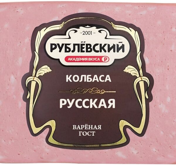 Колбаса Рублевский Русская вареная 400г