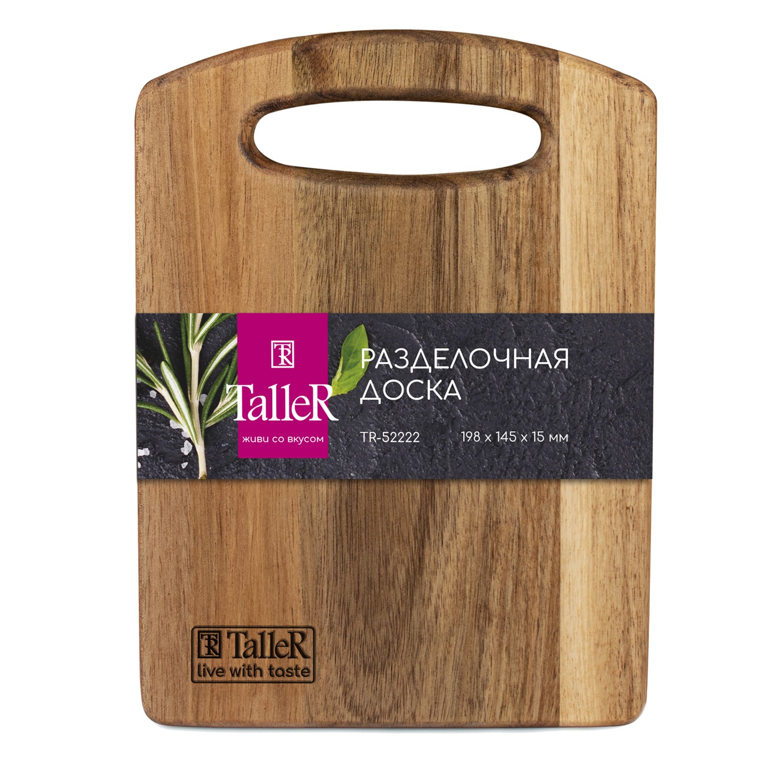 

Доска разделочная TalleR TR-52222 из акации 19.8x14.5 см