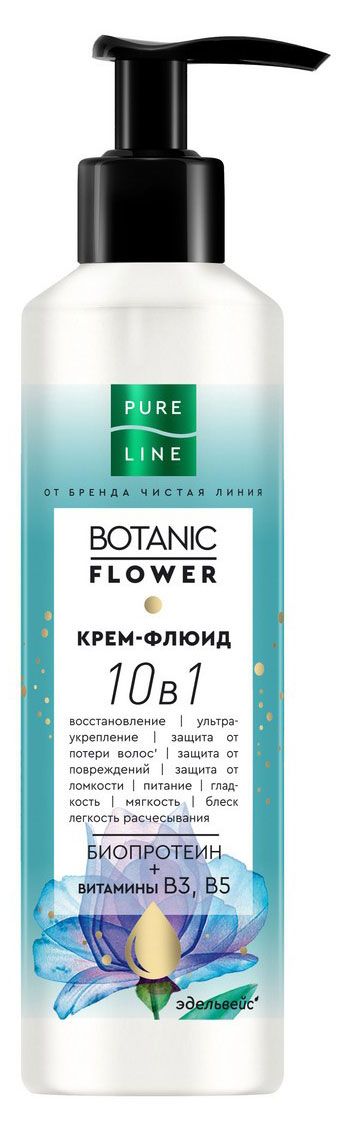 

Крем-флюид для волос 10 в 1 Pure Line Botanic Flower ультраукрепление и восстановление с биопротеином 160 мл