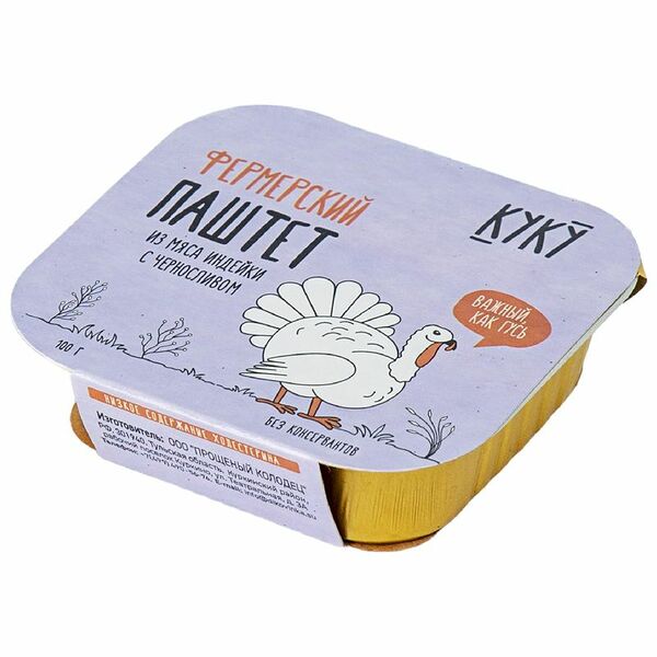 Паштет Куку фермерский из мяса индейки с черносливом