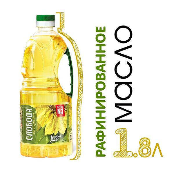 Масло Подсолнечное Слобода рафинированное высший сорт 1.8 л