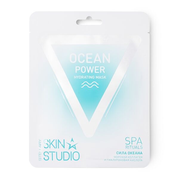 Маска Stellary Skin Studio увлажняющая Ocean Power 25 г