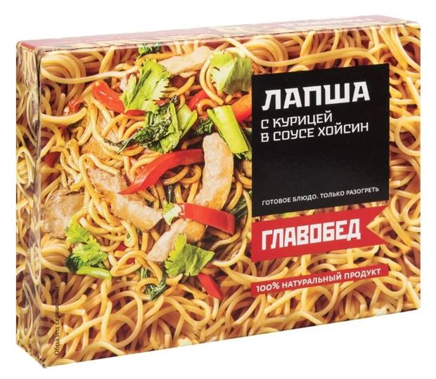 

Лапша с курицей Главобед в соусе хойсин 300 г