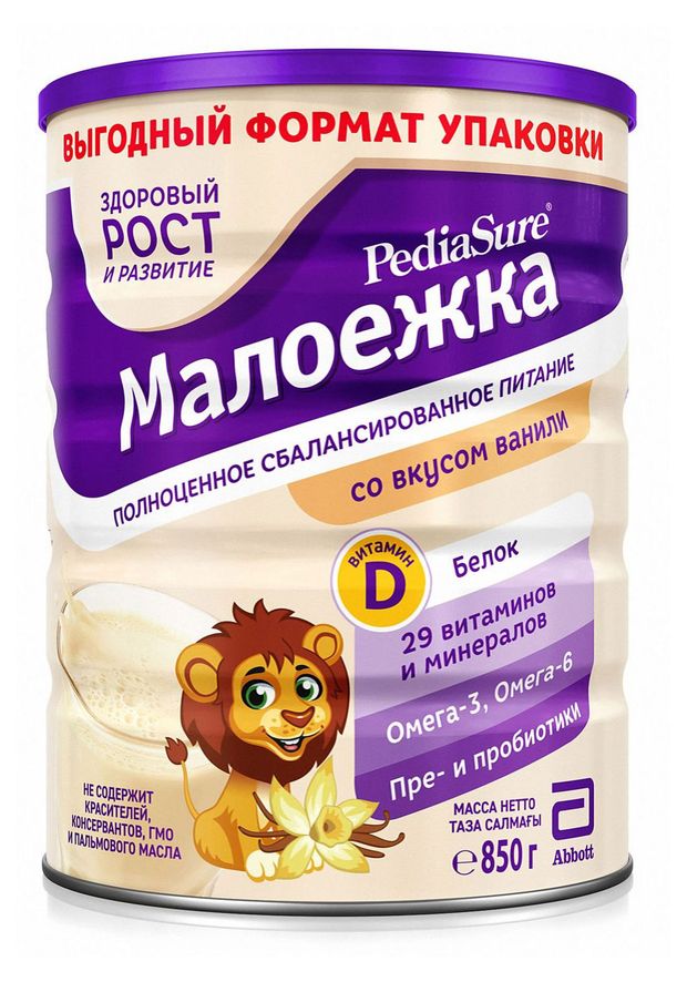

Смесь сухая PediaSure Малоежка ваниль с 12 месяцев 850 г