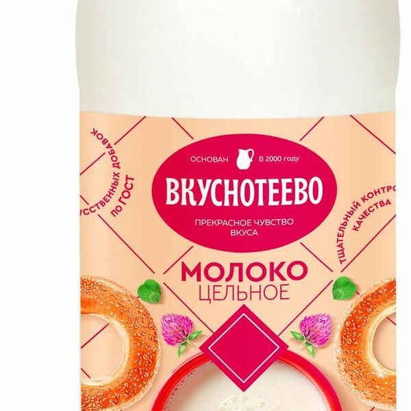 Молоко Вкуснотеево цельное пастеризованное 3.5-6% 900 мл