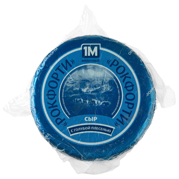 Сыр Рокфорти с голубой плесенью 55%, кусок