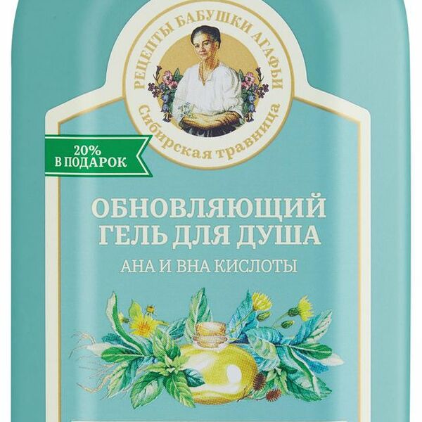 Обновляющий гель для душа Рецепты бабушки Агафьи Сибирская травница AHA и BHA кислоты 500 мл