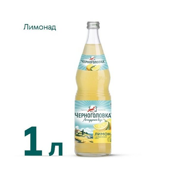Напиток безалкогольный Черноголовка Лимонад оригинальный сильногазированный стекло 1л