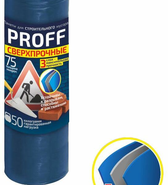 Мешки для мусора Grifon Proff стройка 120 л, 5 шт