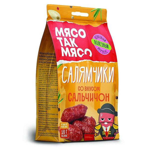 Мясн колб изд Колбаски с/к п/сух Салямчики со вкусом Сальчичон 50г