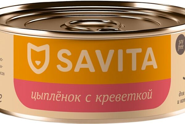 Влажный корм для кошек Savita Цыпленок с креветкой 100г