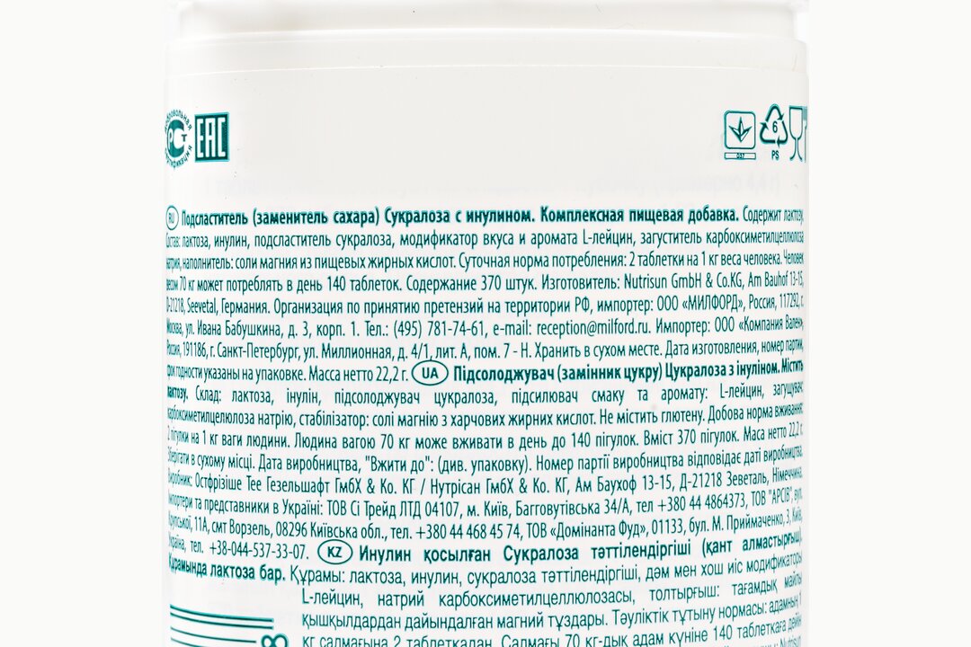 

Подсластитель cукралоза Milford с инулином 370 таблеток 22 г