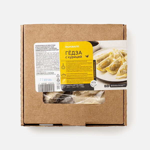 Гедза с курицей ВкусВилл (Продукт замороженный)