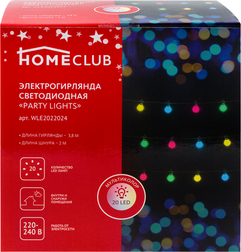

Электрическая гирлянда HOMECLUB Party lights 20LED 3,8м, мультиколор, IP44, в ассортименте