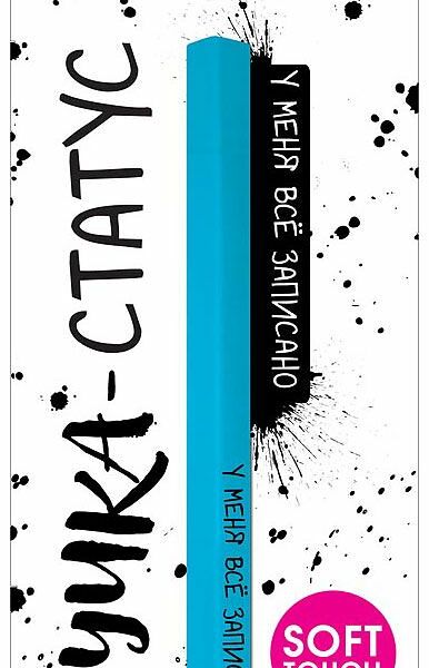 Открытка с ручкой Арт Дизайн в ассортименте