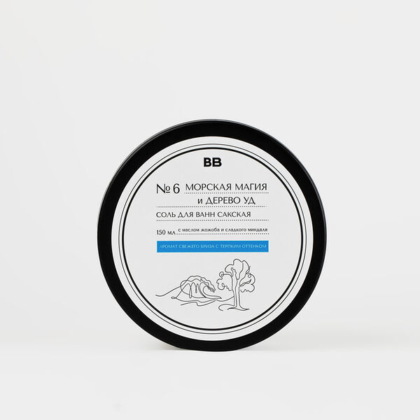 Соль для ванн сакская 