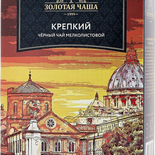 Чай черный Золотая чаша Крепкий мелколистовой