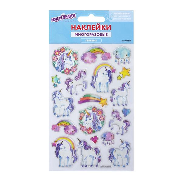 Наклейки гелевые Юнландия 19шт Многоразовые 661805